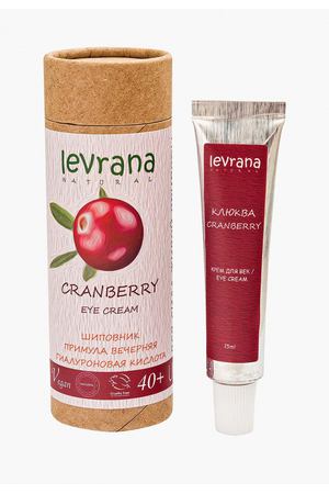 Крем для кожи вокруг глаз Levrana Levrana CE03