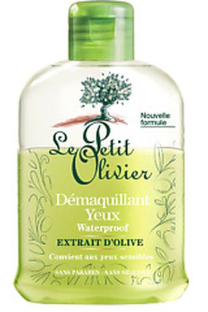 LE PETIT OLIVIER Средство бифазное для снятия водостойкого макияжа с экстрактом оливкого дерева 125 мл Le Petit Olivier LPO115173