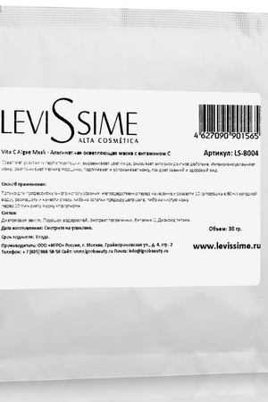 LEVISSIME Маска альгинатная с витамином С / Vita C Algae Mask 30 г Levissime LS8004 купить с доставкой