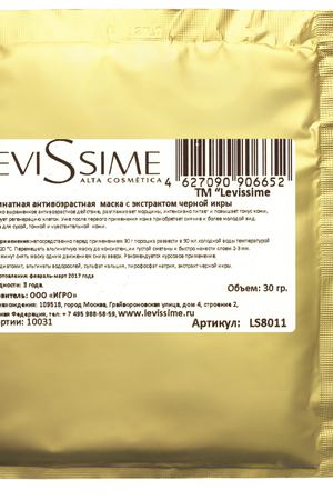 LEVISSIME Маска альгинатная антивозрастная с экстрактом черной икры 30 г Levissime LS8011