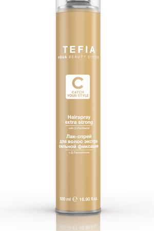 TEFIA Лак-спрей экстра сильной фиксации с д-пантенолом для волос / Catch Your Style 500 мл Tefia 27137