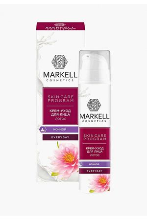 Крем для лица Markell Markell 1105-16210 вариант 2