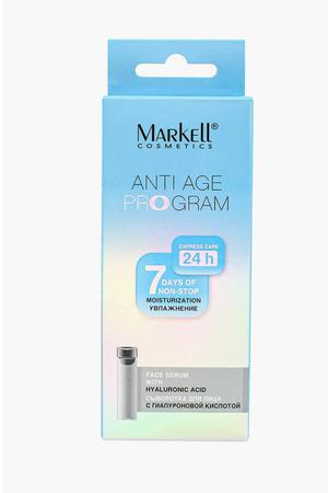 Сыворотка для лица Markell Markell 4810304012984
