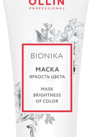 OLLIN PROFESSIONAL Маска для окрашенных волос Яркость цвета / BioNika 200 мл Ollin Professional 390060/397434