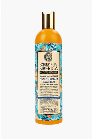 Бальзам для волос Natura Siberica Natura Siberica 4607174432369 купить с доставкой