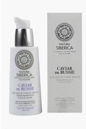 Сыворотка для лица Natura Siberica Natura Siberica 4744183016606 вариант 2 купить с доставкой