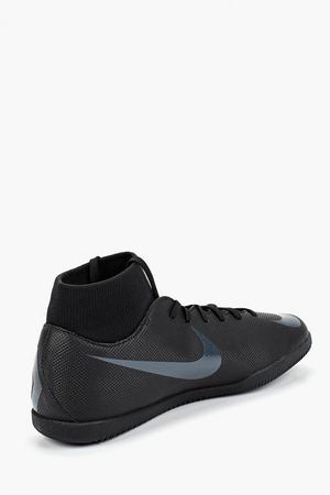 Бутсы зальные Nike Nike AH7371-001 купить с доставкой