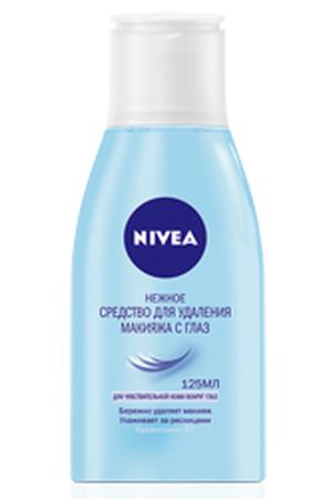 NIVEA Нежное средство для удаления макияжа с глаз 125 мл Nivea NIV081110 купить с доставкой