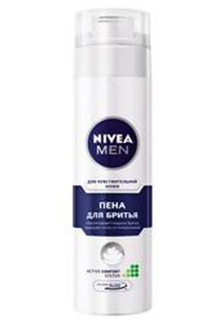 NIVEA Пена для бритья для чувствительной кожи 200 мл Nivea NIV081720
