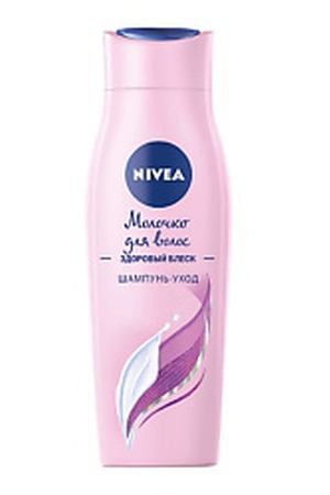 NIVEA Шампунь-уход для тусклых и ослабленных волос МОЛОЧКО ДЛЯ ВОЛОС Здоровый блеск 250 мл Nivea NIV088615