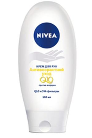 NIVEA Крем для рук Антивозрастной уход Q10 против морщин 100 мл Nivea NIV_84624 купить с доставкой