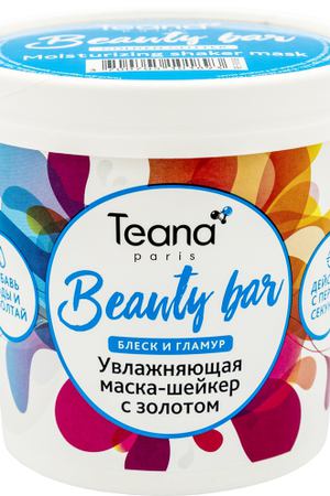 TEANA Маска-шейкер увлажняющая с золотом / BEAUTY BAR 15 г Teana P00068