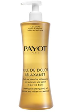 PAYOT Очищающее масло для душа Huile De Douche Relaxante 400 мл Payot PAY108795 купить с доставкой