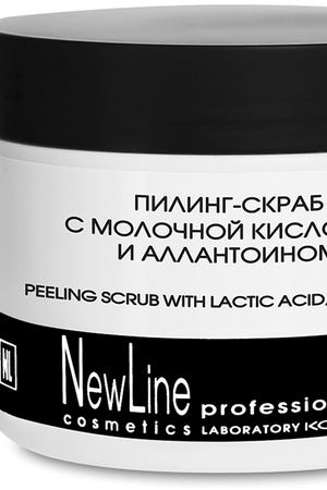 NEW LINE PROFESSIONAL Пилинг-скраб с молочной кислотой и алантаином 300 мл New Line Cosmetics 22205 купить с доставкой