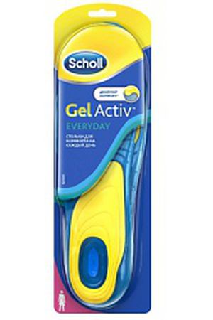 SCHOLL Стельки для комфорта на каждый день 1 пара Scholl SLL031564