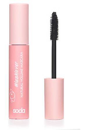 SODA NATURAL VOLUME MASCARA #lashlover ТУШЬ ДЛЯ РЕСНИЦ 001 YAS GIRL! 9,3 мл SODA SOD202001 купить с доставкой