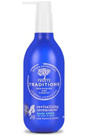 TREETS TRADITIONS Лосьон для тела REVITALISING CEREMONIES 300 мл Treets Traditions TRE030503 купить с доставкой