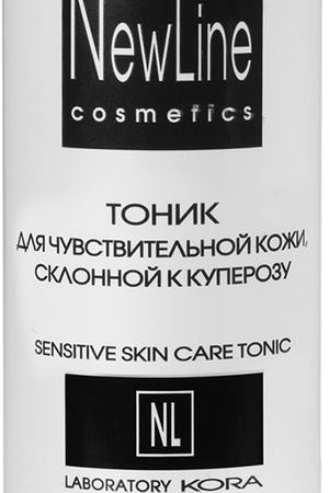 NEW LINE PROFESSIONAL Тоник для чувствительной кожи склонной к куперозу 100 мл New Line Cosmetics 21130 купить с доставкой