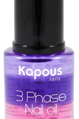 KAPOUS Масло трехфазное питательное для ногтей / 3 Phase nail oil 11 мл Kapous 1234