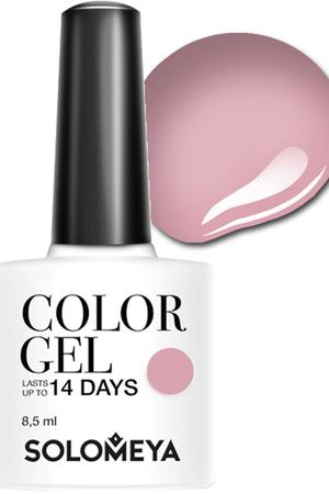 SOLOMEYA Гель-лак для ногтей SCG054 Весенняя сирень / Color Gel Spring Lilac 8,5 мл Solomeya 08-1663