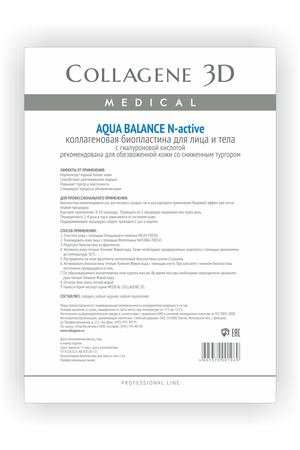 MEDICAL COLLAGENE 3D Биопластины коллагеновые с гиалуроновой кислотой для лица и тела / Aqua Balance А4 Medical Collagene 3D 24007 купить с доставкой