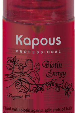 KAPOUS Флюид с биотином для секущихся кончиков волос / Biotin Energy 80 мл Kapous 619