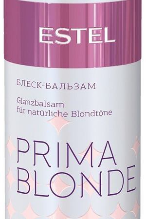 ESTEL PROFESSIONAL Блеск-бальзам для светлых волос / OTIUM Prima Blonde 200 мл Estel Professional PB.4