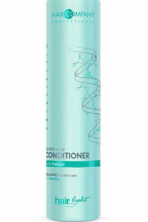 HAIR COMPANY Бальзам-уход с кератином / HAIR LIGHT KERATIN CARE Conditioner 250 мл Hair Company 255831/LBT14046 купить с доставкой