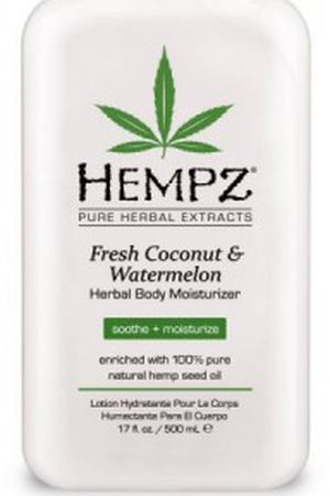 HEMPZ Молочко увлажняющее для тела, кокос и арбуз / Fresh Coconut & Watermelon Herbal Moisturizer 500 мл Hempz 110-2153-03 купить с доставкой