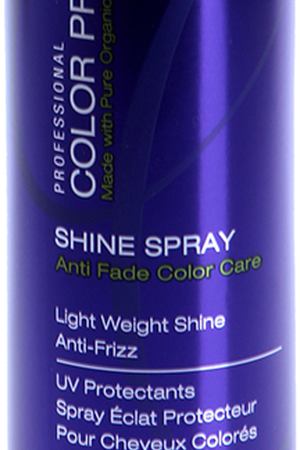 HEMPZ Спрей для блеска Защита цвета / Color Protect Shine Spray 150 мл Hempz 676280011694