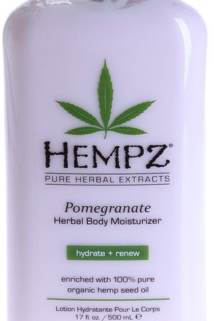 HEMPZ Молочко увлажняющее для тела, гранат / Pomegranate Herbal Body Moistyrizer 500 мл Hempz 110-2125-03