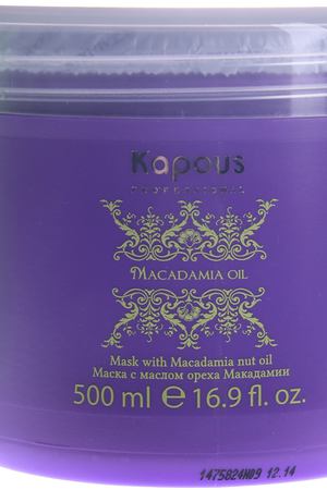 KAPOUS Маска с маслом ореха макадамии / Macadamia Oil 500 мл Kapous 894