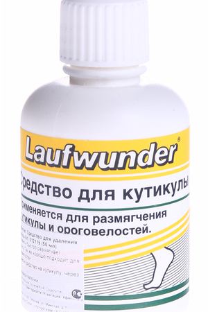 LAUFWUNDER Средство для удаления кутикулы 50 мл Laufwunder 012119 купить с доставкой