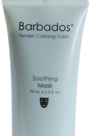 ANNA LOTAN Маска Барбадос / Soothing Mask BARBADOS 75 мл Anna Lotan 246n купить с доставкой