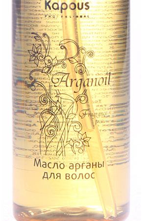 KAPOUS Масло арганы для волос / Arganoil 75 мл Kapous 860