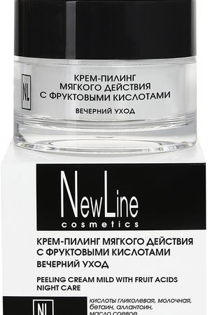NEW LINE PROFESSIONAL Крем-пилинг мягкого действия с фруктовыми кислотами 50 мл New Line Cosmetics 24820 купить с доставкой