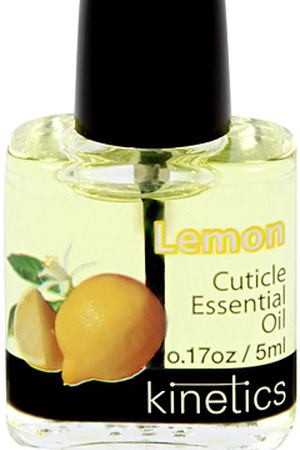 KINETICS Масло увлажняющее кутикулу и ногтевую пластину Лимон / Lemon 5 мл Kinetics KTR0602