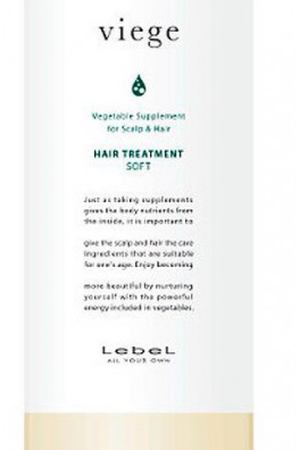 LEBEL Маска для глубокого увлажнения волос / Viege Treatment SOFT 600 мл Lebel 5666лп