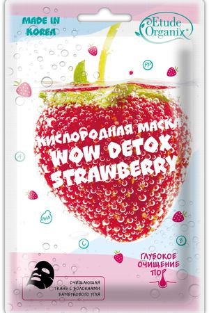 ETUDE ORGANIX Маска кислородная для лица / STRAWBERRY Etude Organix Detox 25 г Etude Organix 8809563472109