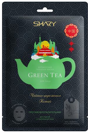 SHARY Маска ферментная противовоспалительная для лица / GREEN TEA SHARY 25 г Shary 8809563472482