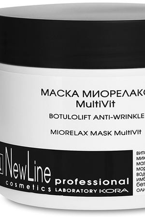 NEW LINE PROFESSIONAL Маска миорелакс / MultiVit 300 мл New Line Cosmetics 22300 купить с доставкой