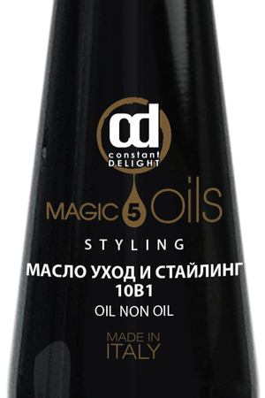 CONSTANT DELIGHT Масло 10 в 1 Уход и стайлинг / 5 Magic Oil 200 мл Constant Delight КД15754