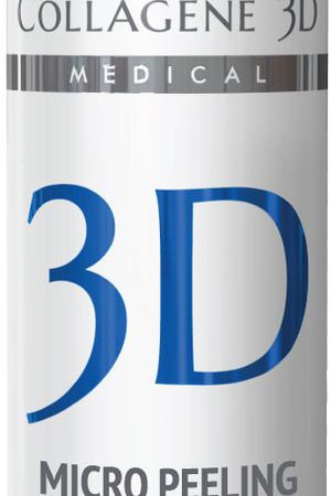 MEDICAL COLLAGENE 3D Микропилинг для лица / MICRO PEELING 150 мл Medical Collagene 3D 26008 купить с доставкой