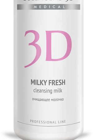 MEDICAL COLLAGENE 3D Молочко очищающее / Milky Fresh 500 мл проф. Medical Collagene 3D 27001 купить с доставкой