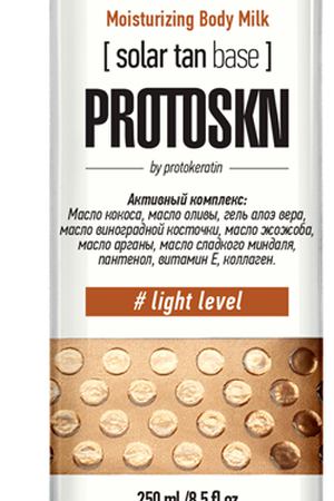 PROTOKERATIN Молочко увлажняющее с эффектом загара 3% для тела / Moisturizing body milk solar tan base 3% 250 мл Protokeratin ПК803 купить с доставкой