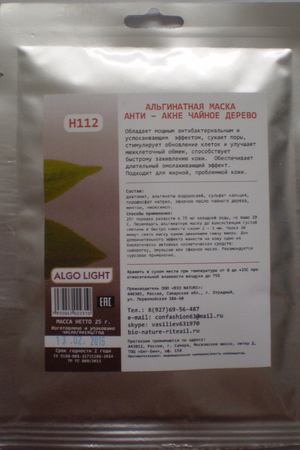 ALGO LIGHT Маска анти-акне, чайное дерево / ALGO LIGHT 25 г Algo Light Н112 купить с доставкой