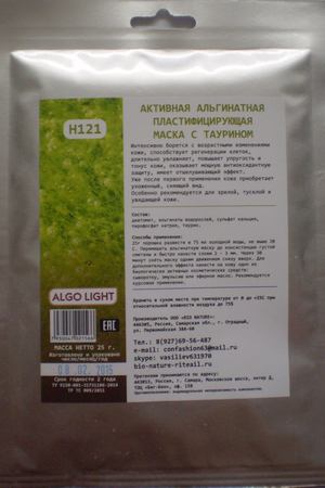 ALGO LIGHT Маска увлажняющая, таурин / ALGO LIGHT 25 г Algo Light Н121 вариант 2