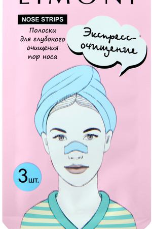 LIMONI Полоски для глубокого очищения пор носа / Nose pore cleansing strips Limoni 97794