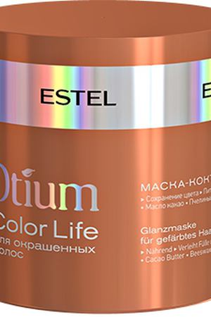 ESTEL PROFESSIONAL Маска-коктейль для окрашенных волос / OTIUM COLOR LIFE 300 мл Estel Professional OTM.9 купить с доставкой
