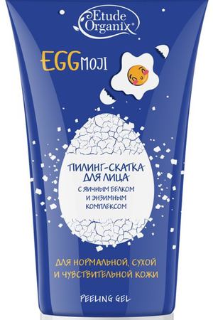 ETUDE ORGANIX Пилинг-скатка с яичным белком и энзимным комплексом / EGGmoji Etude Organix 70 мл Etude Organix 8809369853379 купить с доставкой